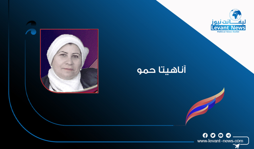 الأميرة سينم خان بدرخان، حوار 