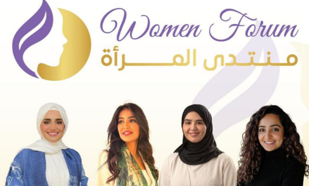 مؤتمر صحة المرأة يفتتح الخميس ويستضيف جلسة حوارية بعنوان 