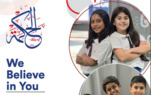 مدرسة الحكمة الدولية تحتفل بـ 40 عامًا من التميّز