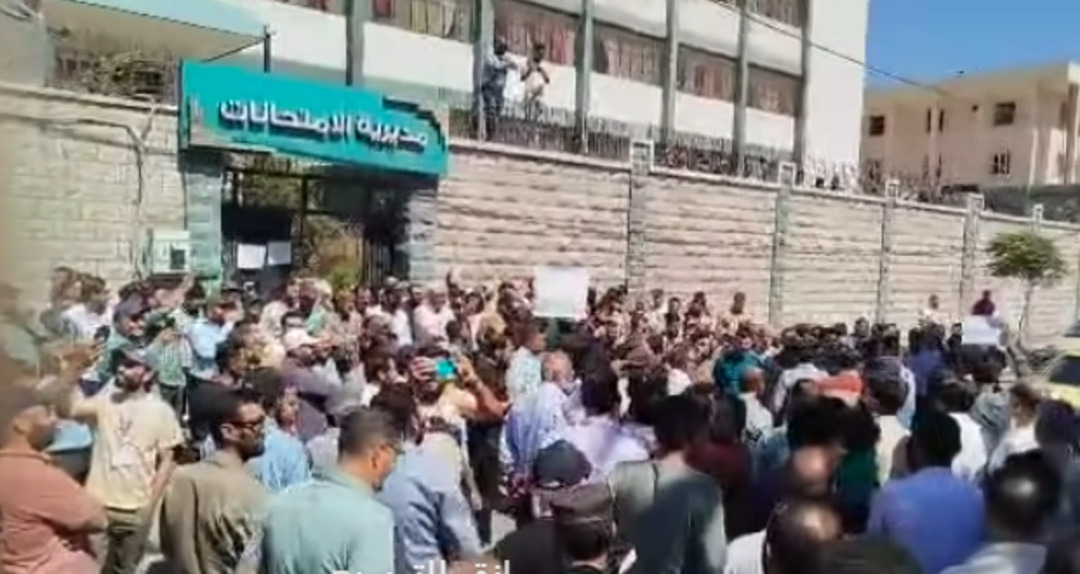 مظاهرات في إدلب تحتج على تقليص رواتب المعلمين وانتقادات لسياسات وزارة التربية