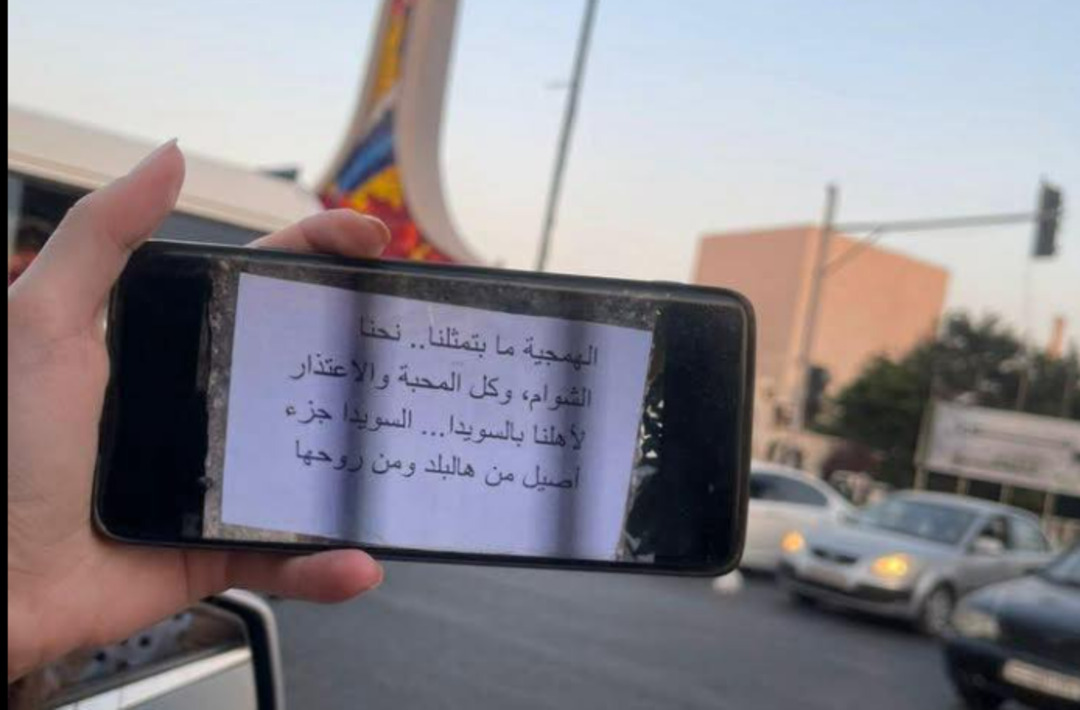 حملة تضامن في دمشق مع أهلي السويداء بعد الأحداث الدامية