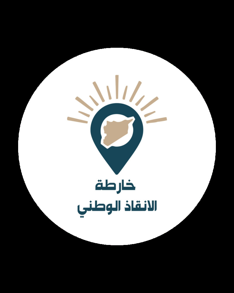 خارطة الإنقاذ الوطني السوري...
