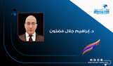 حزب سخيف بين الحمار والفيل