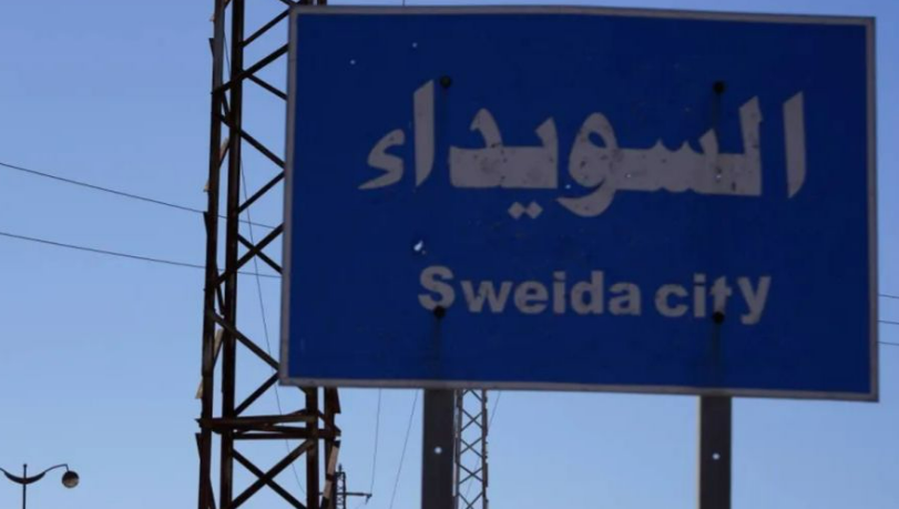 Syrian presidency affirms that violations in Sweida will not go unpunished