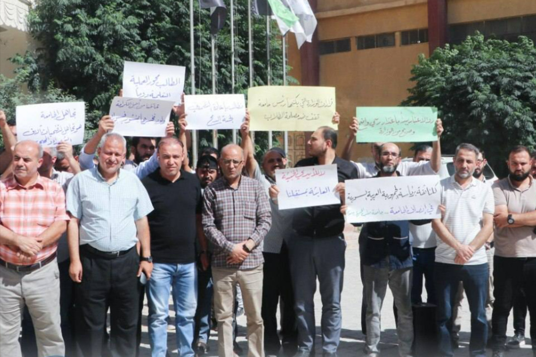 وقفة احتجاجية في جامعة حلب تنديداً على تهميش وزارة التعليم العالي