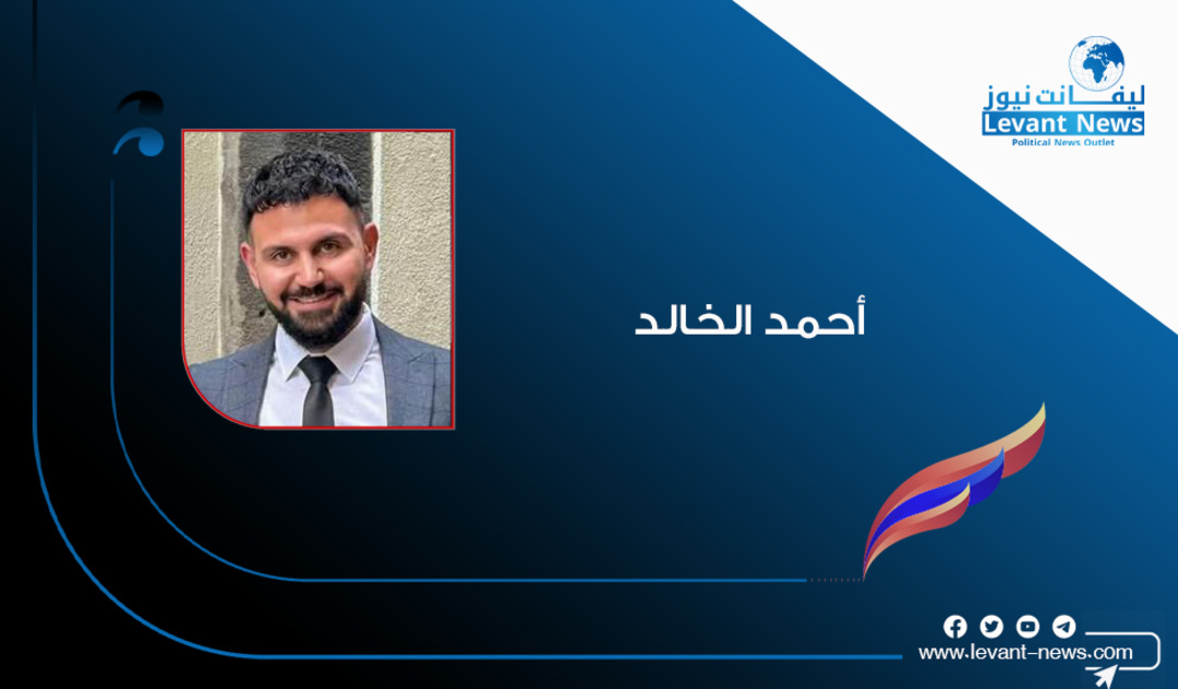 الأزمة الأمنية المستمرة تقوّض مستقبل سوريا