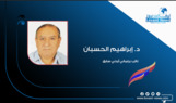 Jordan and Its Relations with Arab Countries.. Supporting Palestine and Confronting Regional Threats