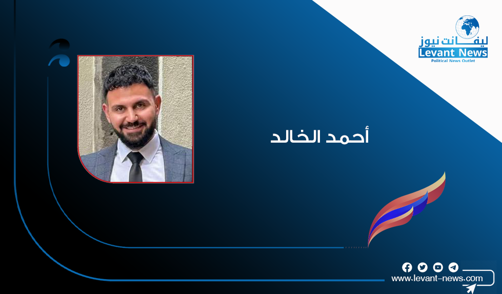 الأزمة الأمنية المستمرة تقوّض مستقبل سوريا