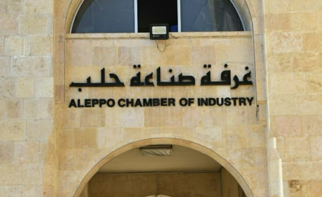 بسبب التهميش وعدم الرد على مطالب المكتب.. استقالة جماعية لغرفة صناعة حلب