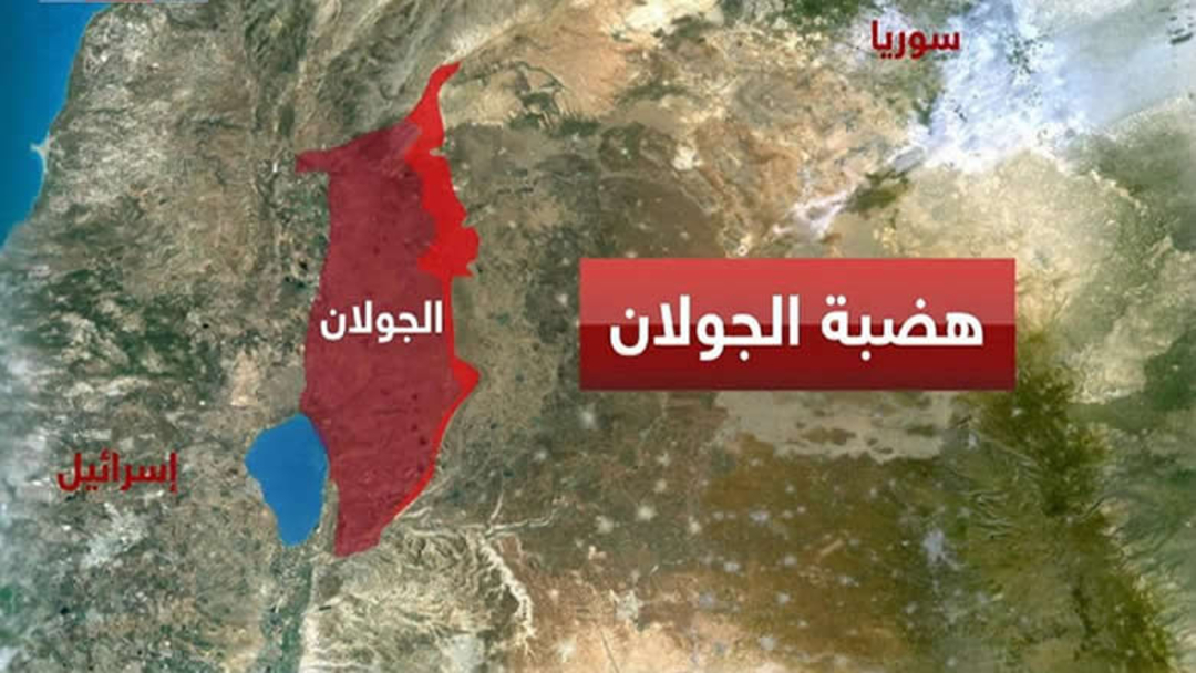 سوريا تعيد نص قرار مجلس الأمن رافضًا اعتراف ترامب بسيادة إسرائيل على الجولان