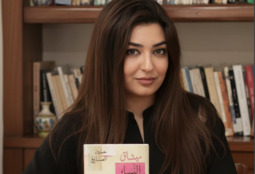 The Covenant of Women and the Components of Druze Society  