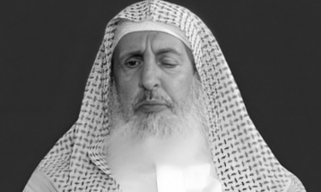 وفاة مفتي المملكة الشيخ عبدالعزيز بن عبدالله آل الشيخ 