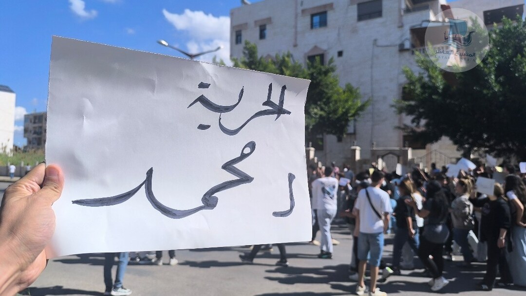 الاحتجاجات تتصاعد في اللاذقية للمطالبة بالكشف عن مصير الطفل محمد حيدر