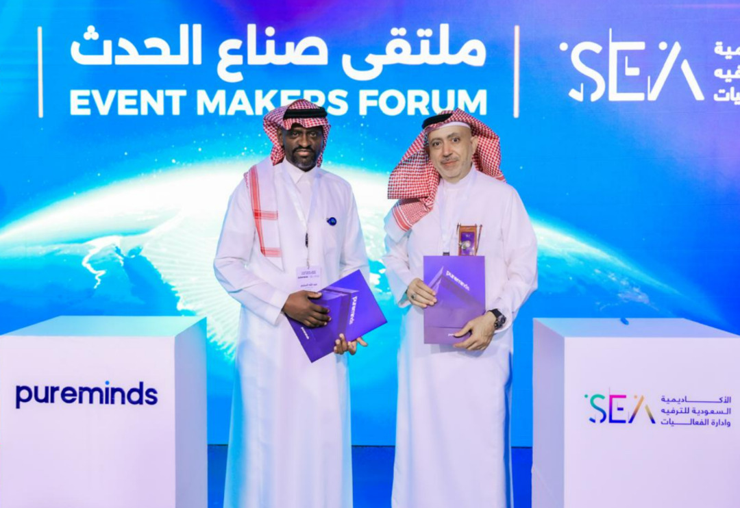 الأكاديمية السعودية للترفيه وإدارة الفعاليات و PUREMINDS يوقعان اتفاقية تفاهم لتأهيل وتوظيف قادة المستقبل في صناعة الفعاليات.
