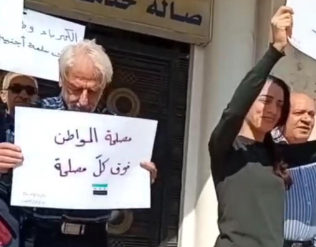 احتجاجات في حمص ضد رفع أسعار الكهرباء وتدهور الأوضاع المعيشية