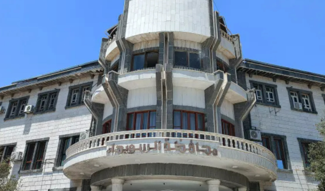 “لا حوار بلا عدالة” – منظمات السويداء تقاطع مؤتمر الاتحاد الأوروبي بدمشق احتجاجًا على إشراك الحكومة السورية