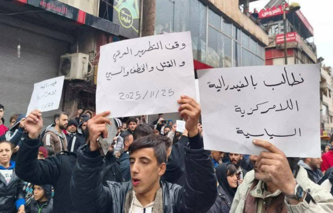 تظاهرات سلمية قابلها إطلاق نار من السلطات السورية