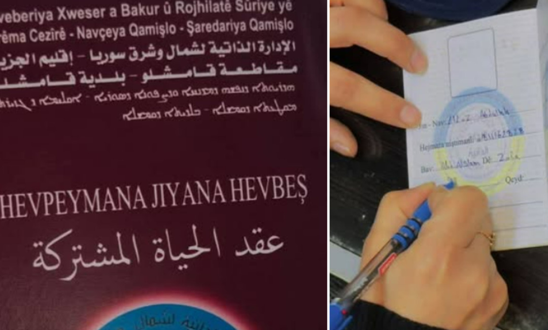 إصدار أول دفتر عائلة رسمي في القامشلي: تحت حكم 'الإدارة الذاتية'