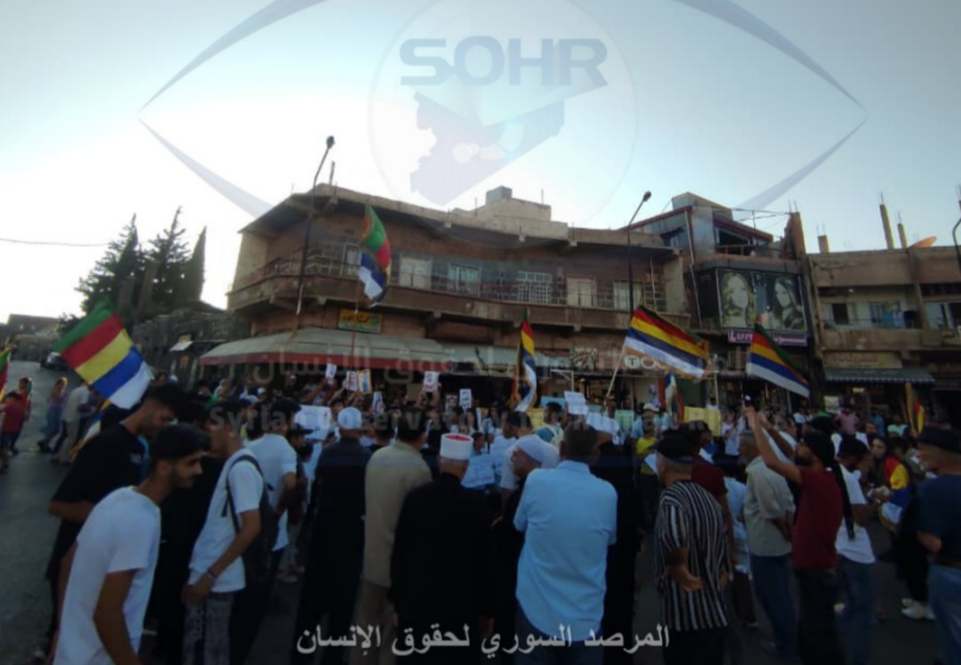 تظاهرات في السويداء تجدد المطالب بحماية المدنيين والإفراج عن المخطوفين