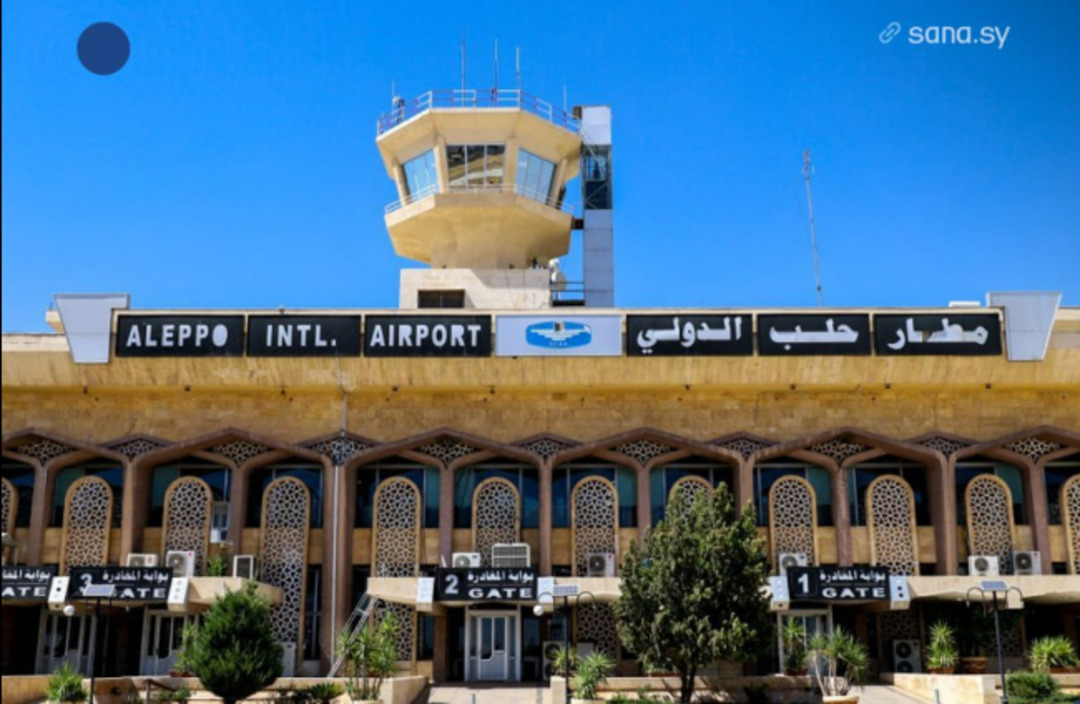  إلغاء رحلات جوية إلى مطار حلب الدولي بسبب انخفاض مستوى الرؤية