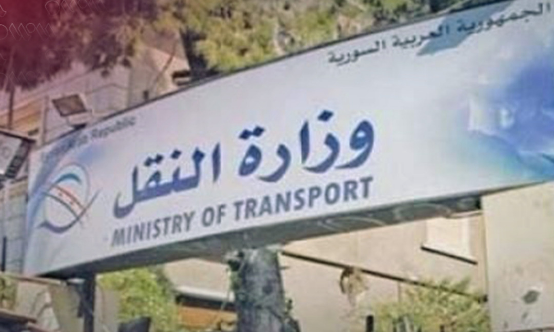 وزارة النقل تعلن عن معالجة ملف الموظفين المفصولين بسبب مشاركتهم بالثورة