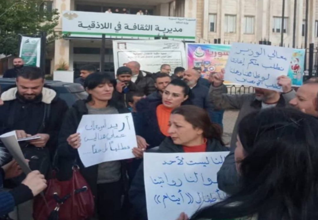  تصاعد الاحتجاجات في اللاذقية ضد الفصل التعسفي للموظفين