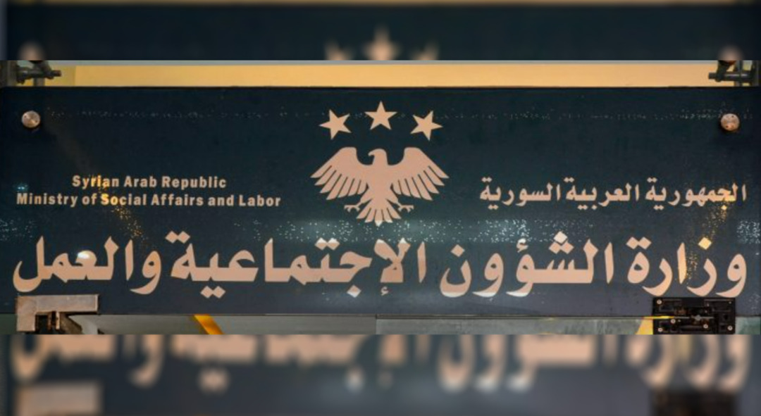 تعميمات جديدة في حمص تثير الجدل حول صلاحيات المنظمات غير الحكومية