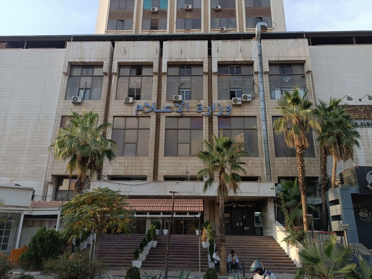 هل تحتاج سوريا إلى وزارة الإعلام خلال المرحلة الانتقالية؟