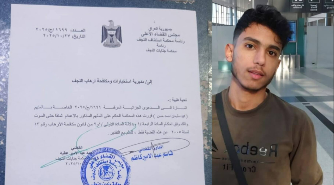 الإفراج عن الشاب السوري محمد سليمان وإنهاء حكم الإعدام الصادر بحقه في العراق