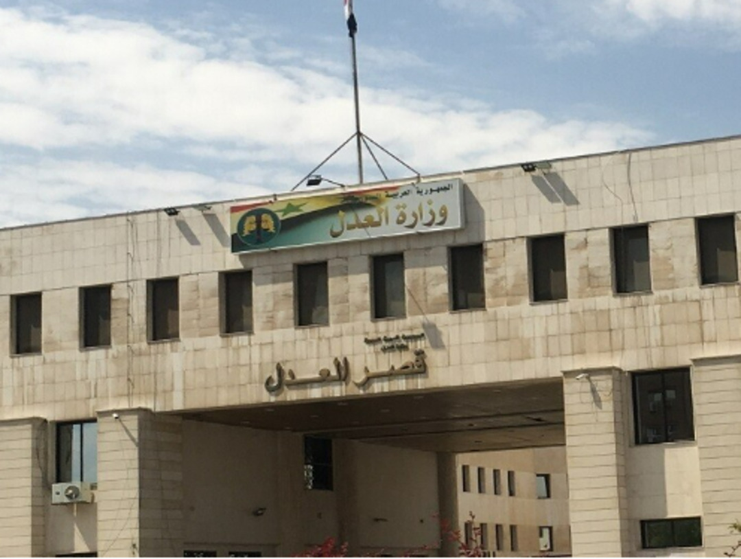 وزارة العدل تصدر قراراً بحظر التدخين داخل جميع مباني الوزارة والمحاكم