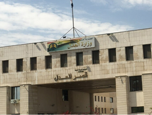 وزارة العدل تصدر قراراً بحظر التدخين داخل جميع مباني الوزارة والمحاكم