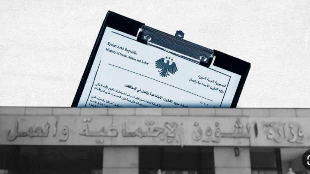 خلاف وزاري يعطل وصول المنح الدولية إلى منظمات المجتمع المدني في سوريا