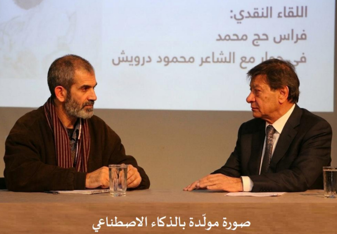 محمود درويش في المختبر النقدي