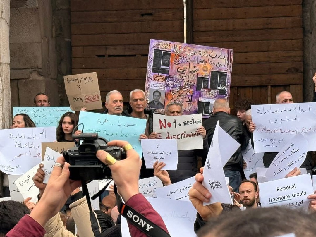 وقفة تضامنية في باب توما بدمشق تطالب بمراعاة الحريات ورفض التمييز