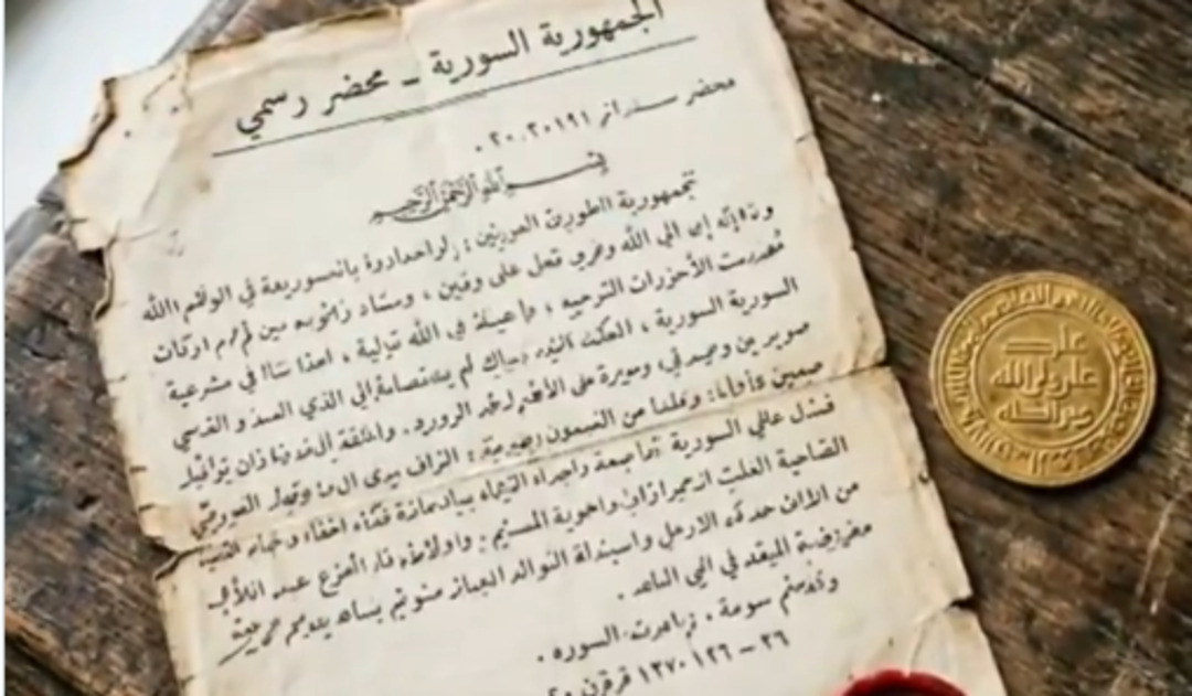 كنز فاطمي في قبضة الأمن السياسي بدمشق