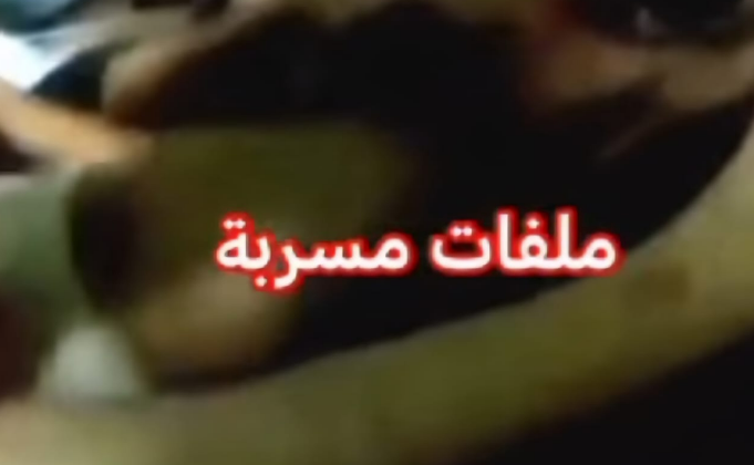 ملفات مسربة: تسريبات جديدة تكشف مشاهد تعذيب وقتل لمعتقلين سوريين وسط غضب الشارع
