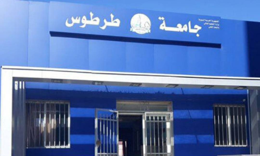 انفجارات تهز محيط جامعة طرطوس وتثير ذعر السكان