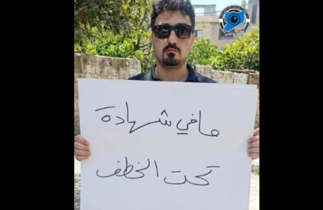 اعتقال الدكتور نديم عباس في جبلة من قبل جهاز الأمن العام #السوري