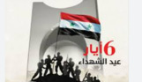 إلغاء ذكرى 6 أيار يثير مخاوف طمس الذاكرة الوطنية السورية