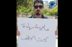 اعتقال الدكتور نديم عباس في جبلة من قبل جهاز الأمن العام #السوري