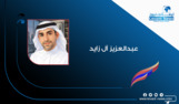 تعلّم من النملة