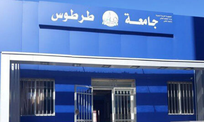 انفجارات تهز محيط جامعة طرطوس وتثير ذعر السكان