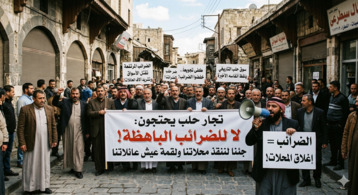 تجار حلب يحتجون على ضرائب مرتفعة تهدد بقاء المحلات