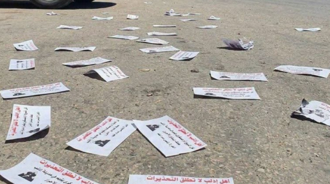 منشورات تحذيرية في إدلب تستهدف 