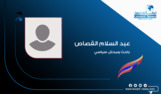 المدنية المجوفة.. كيف تُفرغ الهندسة الخارجية الحكومة السودانية من مضمونها الثوري؟