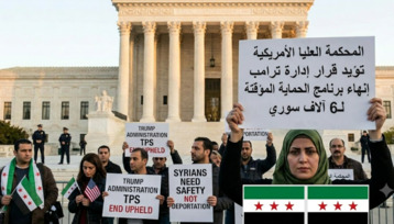 المحكمة العليا الأمريكية تؤيد قرار إدارة ترامب إنهاء برنامج الحماية المؤقتة لـ6 آلاف سوري