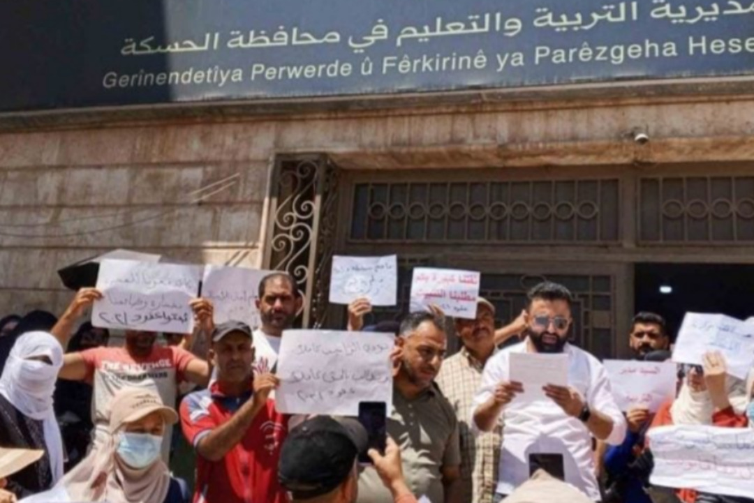نداء عاجل لمعلمي الدمج في دير الزور والحسكة والرقة لمطالب وظيفية ومالية