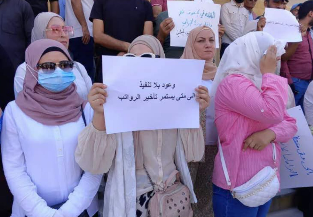 وقفة احتجاجية لمعلمي الدمج في الحسكة للمطالبة بصرف الرواتب وتثبيتهم