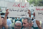 غضب شعبي في حلب .. عقب انقطاع مياه الشرب