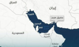 إيران تؤكد: مضيق هرمز لن يُفتح بالقوة وتتوعد برد حاسم على أي انتهاك